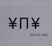 Wai Pi Wai - Wai Pi Wai [CD Scan]