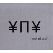 Wai Pi Wai - Wai Pi Wai [CD Scan]