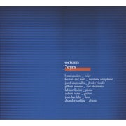 Octurn - 7Eyes (CD Album scan)