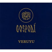 Gospodi - Veruyu (CD album scan)