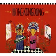 Hong Kong Dong - Lesbians are a boy's best friend (CD EP scan)