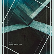 Hippotraktor - Meridian (CD album scan)